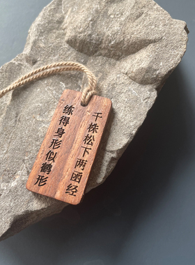 大明王朝1566周边文创挂件汽车钥匙扣包挂车挂创意生日礼物定制