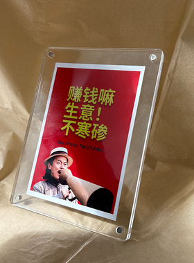 赚钱嘛 生意！不寒碜 姜文导演让子弹飞周边 桌面摆件装饰