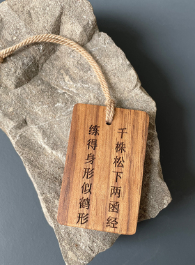 大明王朝1566电视剧周边文创车挂包挂小众有趣独特高级感创意礼物