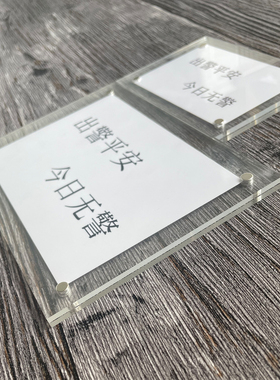 出警平安警察派出所民警公安消防员周边磁吸冰箱贴创意生日礼物