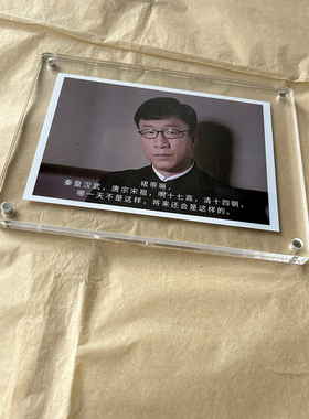“裙带嘛”潜伏周边经典台词 小众桌面摆件装饰品 吴站长余则成