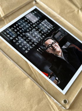 人民的名义高育良经典语录影视剧照 桌面摆件摆台装饰品创意礼物