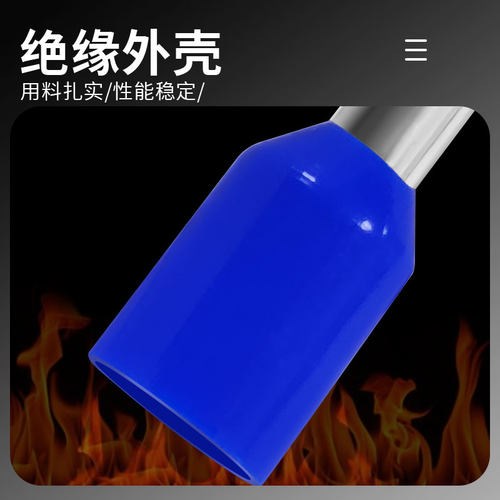 管形端子E0508 7508 1008 1508 2508 4009 6012通孔针式空心E0306 - 图1