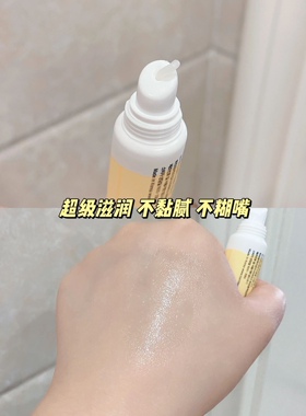 torriden桃瑞丹润唇膏