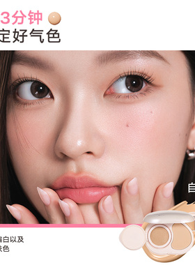 橘朵小粉盒便携面部综合盘