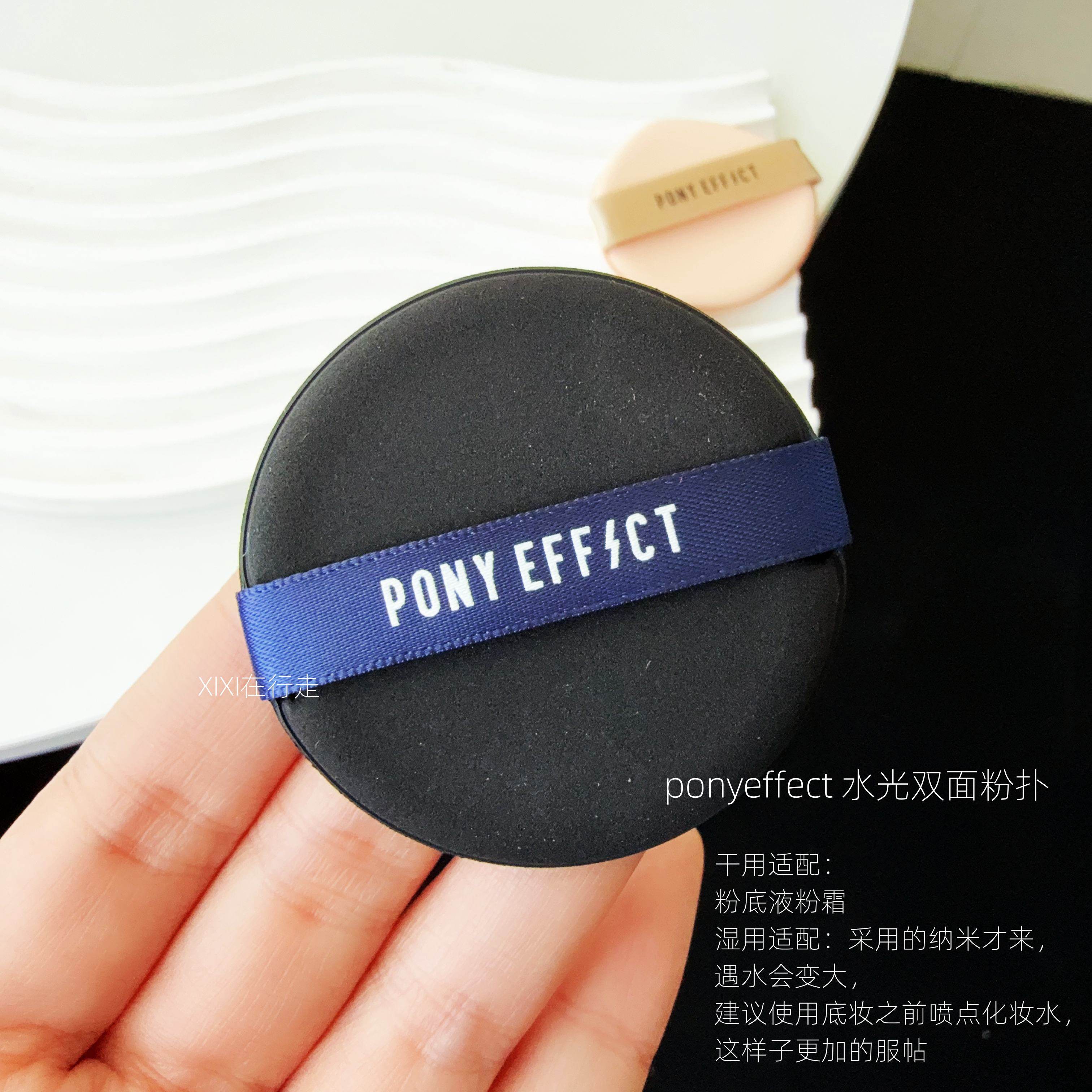 现货 韩国pony effect气垫粉扑藏蓝色双面小年糕粉扑气垫BB粉扑,淘宝优惠券,粉丝福利购,淘宝优惠卷