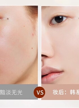 韩国ponyeffect保湿遮瑕银钻气垫