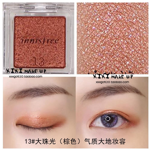 韩国innisfree悦诗风吟单色眼影人鱼姬g14慵懒午后cn3月下百合m1 - 图1