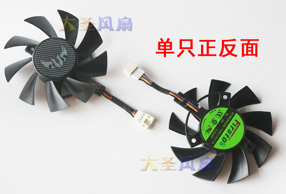 华硕TUF RX5700 5700XT 风扇PLA08015S12HH/FD8015S12U/T128015SU - 图1