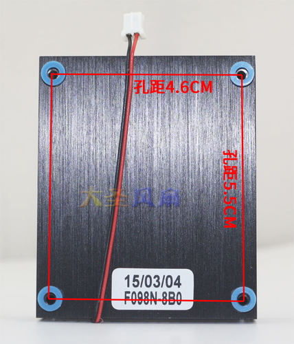 散热器F098N-8D0 46MM*55MM孔距 4000转 A5010MLAA  2线 - 图1