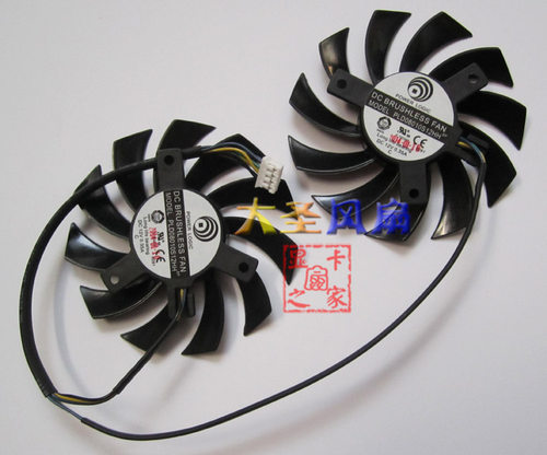 微星460GTX 560GTX 570GTX 580GTX R6790 R6870 R6850显卡风扇 - 图0