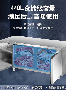海尔商用风循环工作台