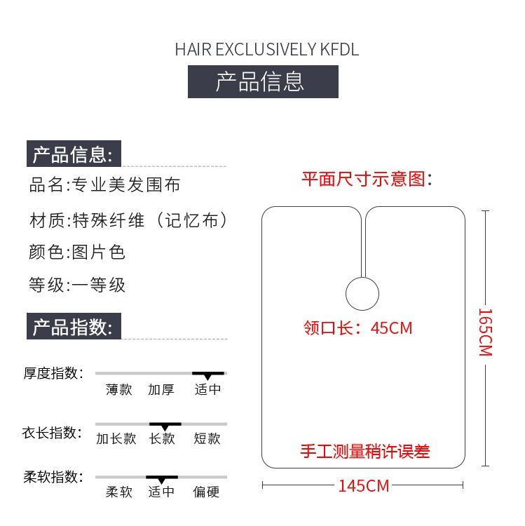 美发围布发廊专用理发店专业成人高档剪发围布不沾发防水个性潮流-图2