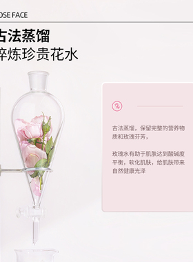roseface弹性眼部紧实精华霜30ml