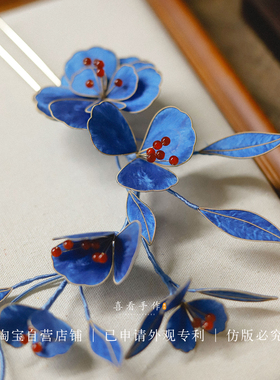 手作蓝色掐丝绒花花瓣发钗