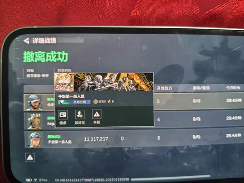 三角洲行动代练肝哈夫币打部门任务陪护航撞车保险箱跑刀 - 图2