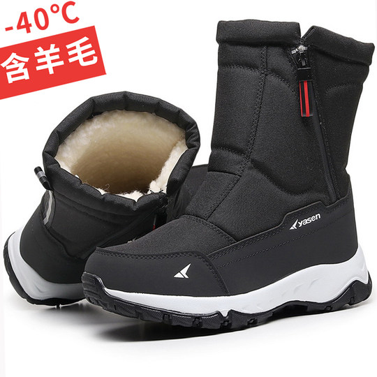 冬季户外雪地靴男士加绒加厚短筒靴新款东北保暖棉鞋女款防水防滑