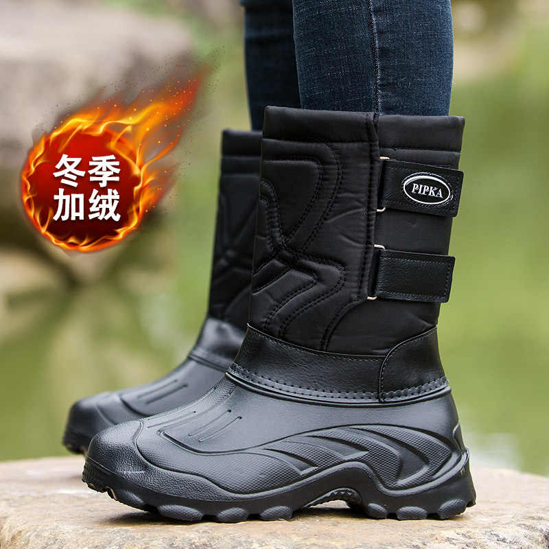 pipka waterproof boots