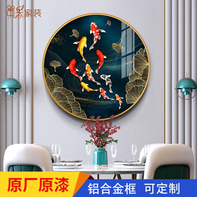 九鱼图玄关装饰画轻奢进门客厅西墙荷花挂画中式过道餐厅圆形聚财 - 图1