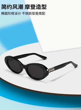 椭圆形韩版女墨镜女防紫外线