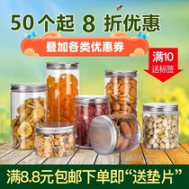 Transparent food seal tank plastic tank storage bottle flower tea dried fruit honey biscuit jar PET wide mouth bottle