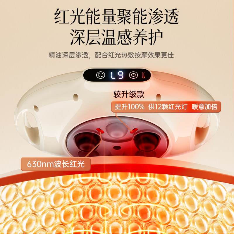 匹克揉腹仪腹部按摩器红光热敷促肠胃舒缓腰颈燃脂塑形甩脂机,淘宝优惠券,粉丝福利购,淘宝优惠卷