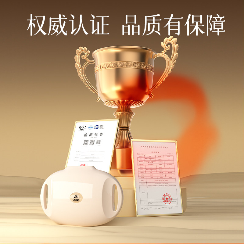 匹克揉腹仪腹部按摩器红光热敷促肠胃舒缓腰颈燃脂塑形甩脂机,淘宝优惠券,粉丝福利购,淘宝优惠卷