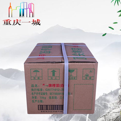 假一赔十重庆长寿涪陵榨菜白味白颗粒酸辣粉小面榨菜整箱20斤包装 - 图1
