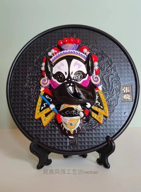 三国人物京剧脸谱墙面装饰摆件