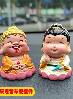 车载摆件关公财爷神仙树脂卡通