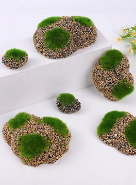 植绒仿真石头仿青苔泡沫假石头微景观造景道具布景石