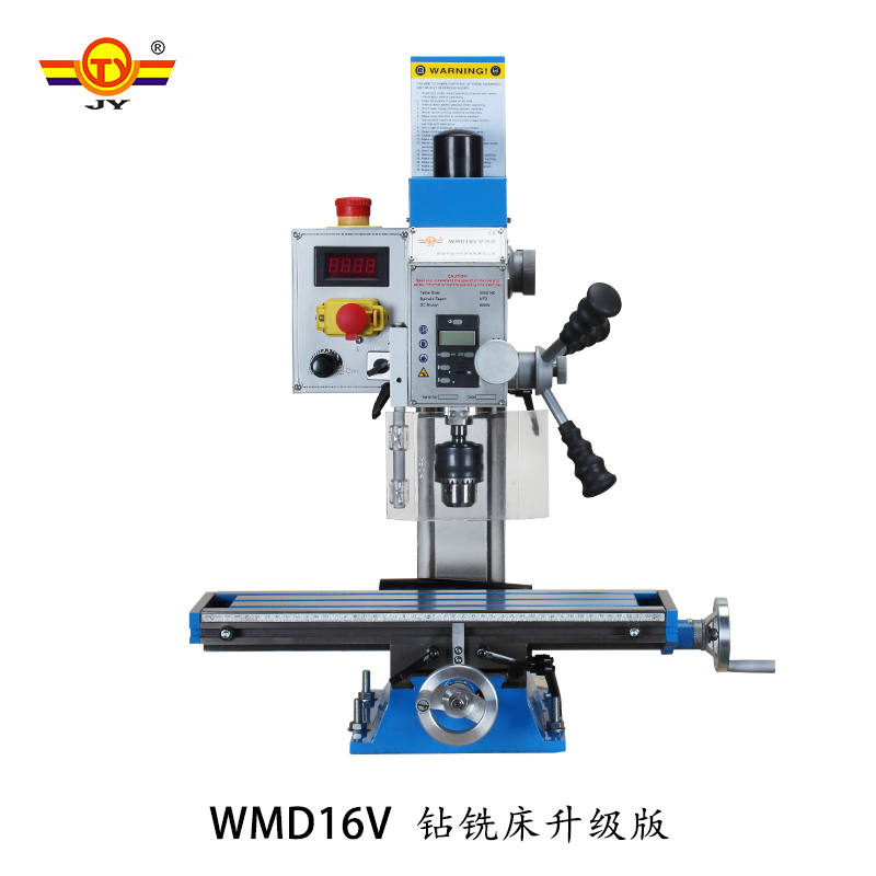 wmd16v家用铣床钻床铣床小铣床升级款带数显微进给新款 - 图2