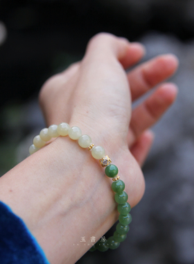 【不焦绿】天然和田玉手串 糖玉碧玉双拼设计单圈手链