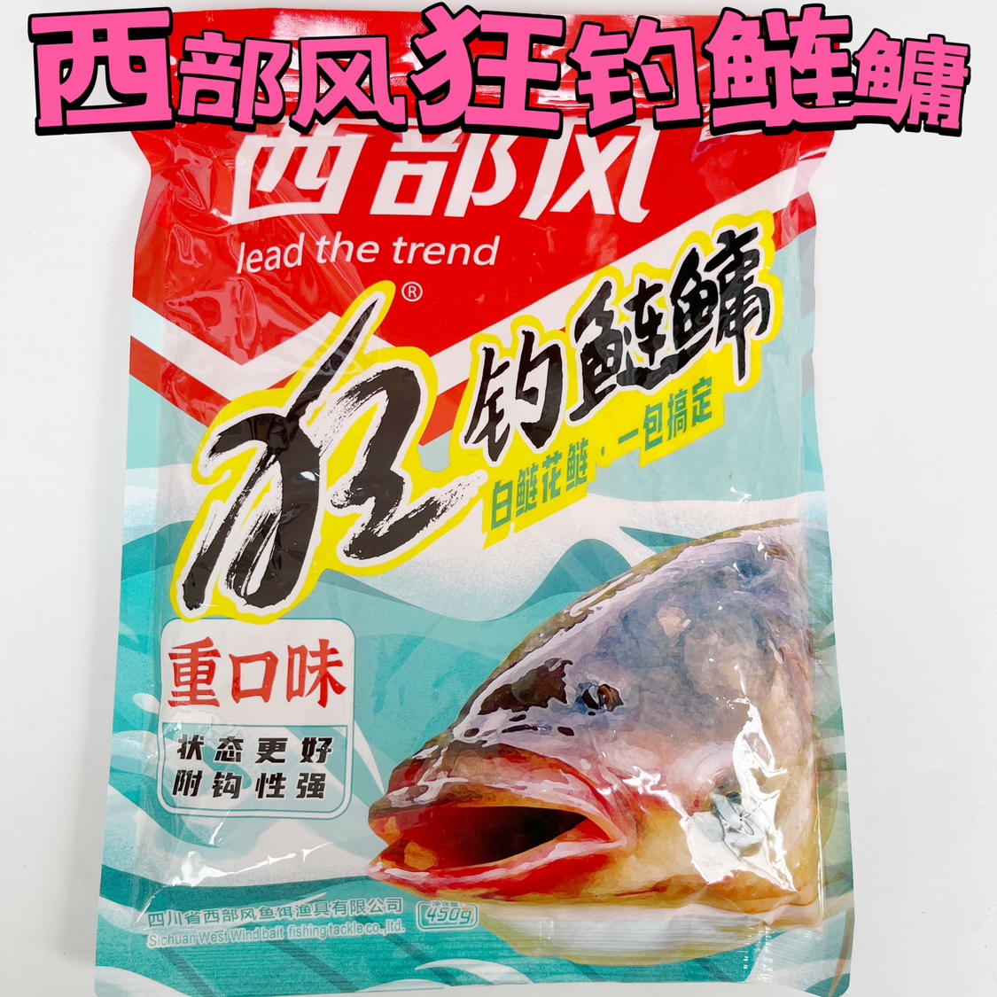 甩卖过期处理鱼饵系列化氏老鬼鲫鱼料综合饵野钓浓腥垂钓打窝料-图0