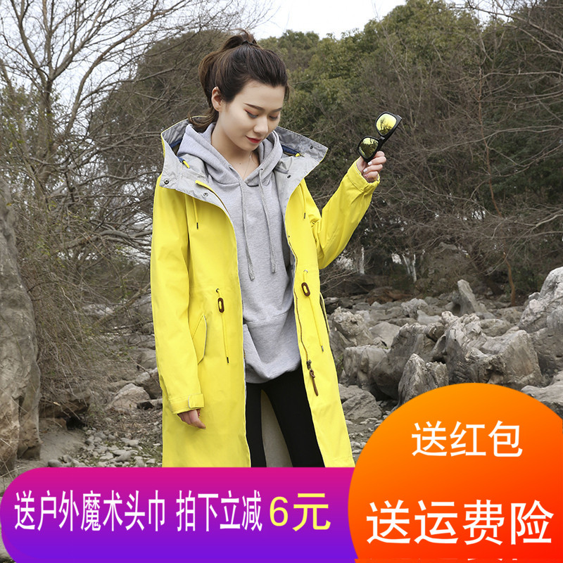 春秋戶外衝鋒衣女三合一旅遊防風潮牌中長款外套風衣大碼登山服