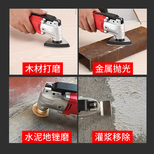 万用宝多功能修边机木工装修电动工具大全电铲开孔开槽切割打磨机 - 图2