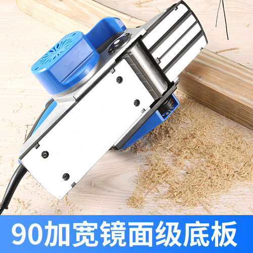 90型大号电刨木工手提刨电刨子电刨机多功能木工刨刨砧板菜板案板 - 图2