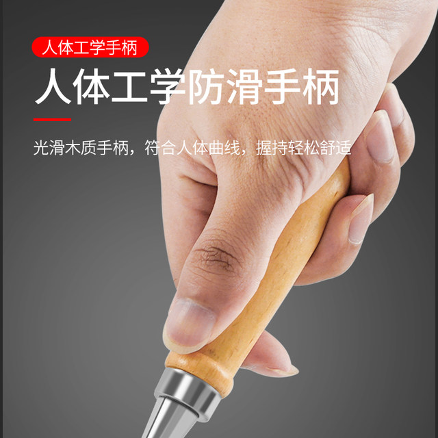 Chromium vanadium steel solid wood tool chisel