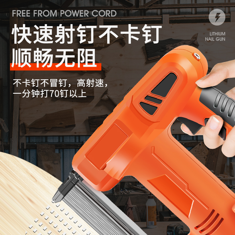 家用锂电充电式电动射钉枪打钉枪直钉枪木工钢钉门钉码钉枪气钉枪 - 图0