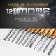 Flat shovel carpenter tool set chisel
