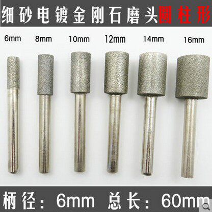 金刚石磨头 金刚砂磨头原石去皮 玉石雕刻打磨头3mm柄球形粗砂 - 图0
