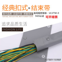 Environmental protection flame retardant PVC buckle type end with PC-120 cable wrap wire cloth wrapping wire with fireproof cloth button sleeve