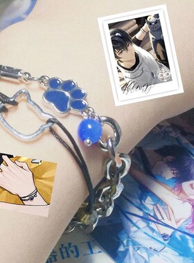 未定事件簿周边时尚手工手作左然同款萌果弥思手链动漫二次元