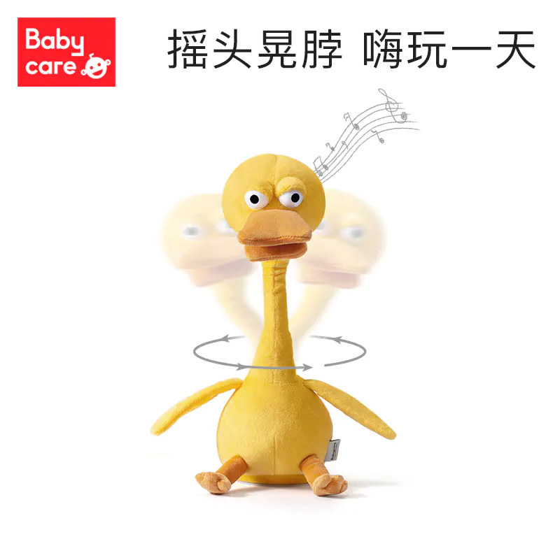 babycare复读鸭毛绒宝宝学说话玩具娃娃婴儿玩偶会说话的鸭子公仔 - 图3