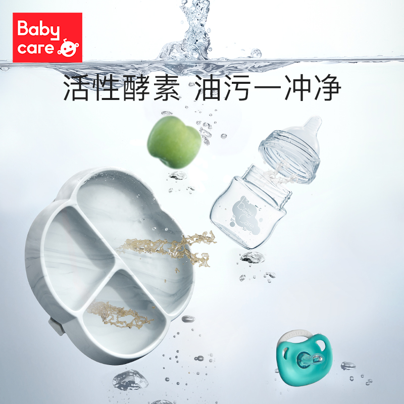 babycare婴儿专用餐具果蔬清洗剂宝宝奶瓶清洁剂清洗液蔬菜洗涤剂 - 图0