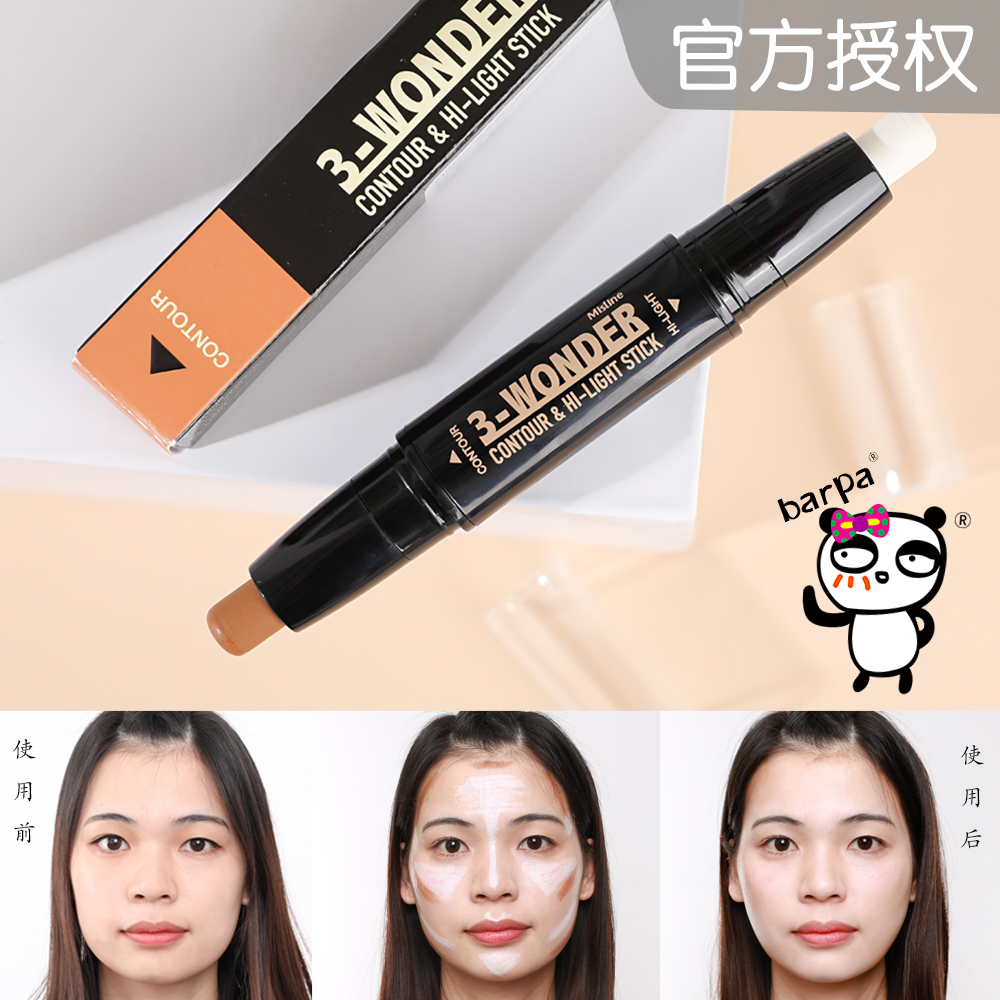 Barpa泰國Mistine雙頭高光修容筆 鼻影陰影臥蠶面部提亮棒V臉小臉