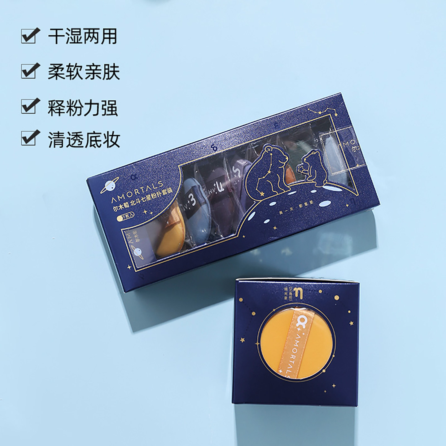 尔木萄气垫粉扑超软不吃粉粉底液专用尔女萄大美妆蛋化妆蛋尔木葡,淘宝优惠券,粉丝福利购,淘宝优惠卷