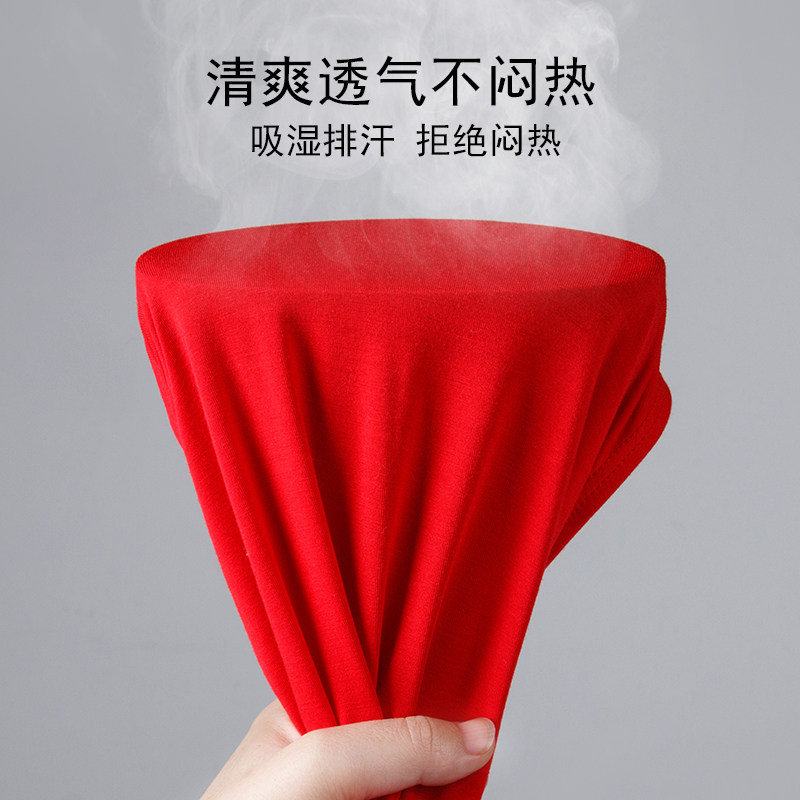 创雅诺内裤男大红色本命年马夏季薄款冰丝莫代尔三角裤结婚鸿运裤,淘宝优惠券,粉丝福利购,淘宝优惠卷