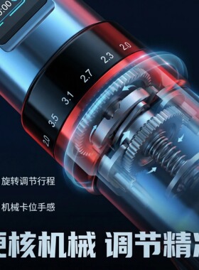 【官方正品】可调行程纹身笔