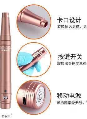 纹眉充电多功能雾唇美容工具